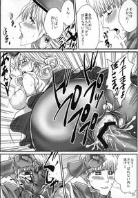 (COMIC1☆3) [Nagaredamaya (Various)] DQN.BLUE (Dragon Quest of Nakedness. BLUE) (Dragon Quest)