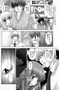 Action Pizazz DX 2013-08