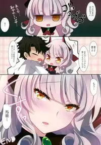 (C93) [Chocolate Latte (Ichiyo Moka)] Sawaranaino? (Fate/Grand Order)