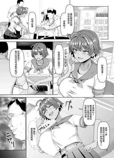 マゾメスソープで逢いましょう！