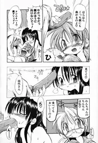 [Takashita Takashi] Young Paradise