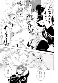 (C79) [Kacchuu Musume] LOXONIN (Heart Catch Precure!)