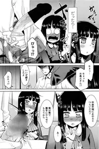 COMIC Penguin Club Sanzokuban 2016-04