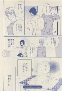 RuTiLe Vol.65 2015-05