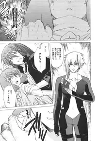 (C75) [Toko-ya (Kitoen)] AL×RAN (Macross Frontier)