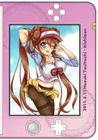 (C84) [Hazuki Tsuitachi (Kishimen)] Mei-chan to Koubi (Pokémon)