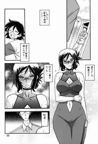 (C90) [Sankaku Apron (Sanbun Kyoden, Umu Rahi)] Asumi