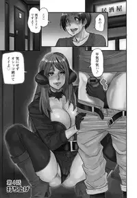 [Ooshima Ryou] JukuCos - Jukujo Datte Cosplay ga yaritai -