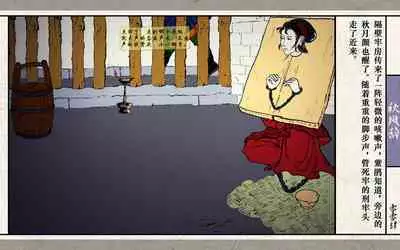 秋风辞【全本】