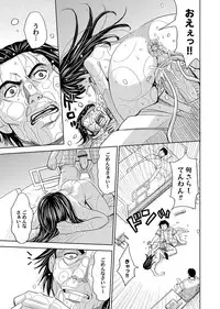 COMIC Magnum Vol. 50