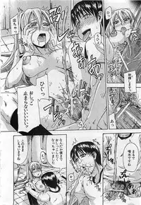 BUSTER COMIC 2010-03