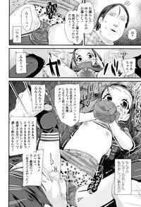 [Maeshima Ryou] Otona no Omocha no Tsukaikata