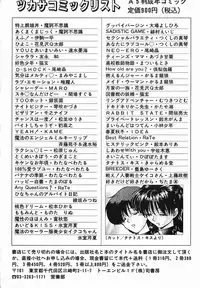 [Nekogen] Koushoku Shounen