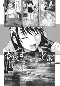 [Tenjiku Rounin] Kamitsu Chitai