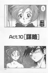 [Saitani Umetarou] Hot Spot