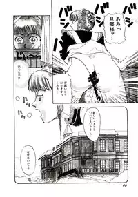 [Kobayashi Shounen] Kaben