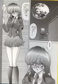 [Kamitou Masaki] Bishoujo Kaitou Aina 1 Ingetsuchihou