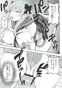 (C86) [Bitch Bokujou (Bokujou Nushi K)] Semen Gum-nashi Chitsudaku de (Saki)