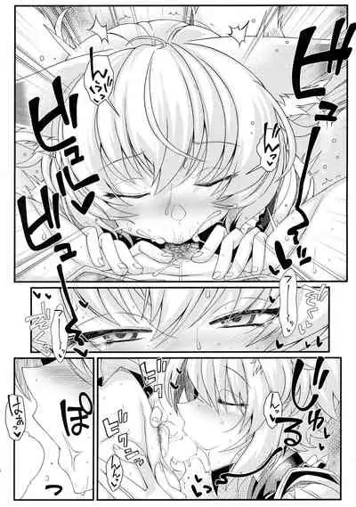 (C99) [YAMADA AIR BASE (Zawa)] えぐぞがみ3 (Touhou Project)