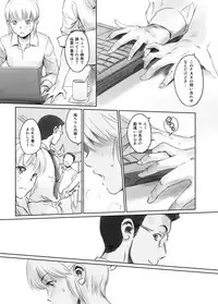 FORK IN THE ROAD + Omake