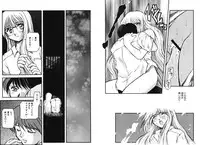 [Akiba Nagi] Houkago [Digital]