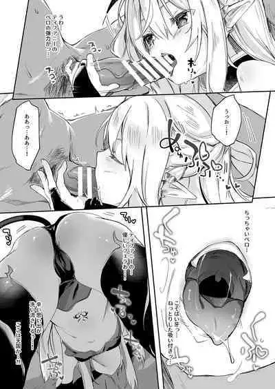 Boku wa Chiisana Succubus no Shimobe 4&5