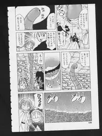 [Anthology] RPG DANCE 2