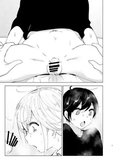 Mukashi wa Tanoshikatta 2