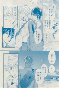 MAGAZINE BE×BOY 2015-02