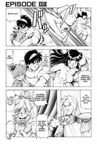 [ITOYOKO] Dragon Pink THE SECRET POWER [English] [EHCOVE]