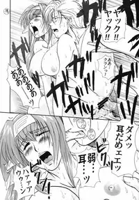 (SC48) [Fusuma Goten, Chirigami Goya (Shouji)] E-OPP@i (Macross Frontier)