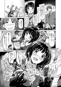 [Kazakura] Kanojo wa Hazukashii no Toriko [Digital]