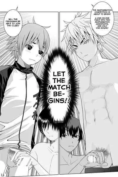 [Jinrai Issen (Ichiga)] Ikemen Danshikou ShikoShiko Bu [English] [Yuuta's Blog]