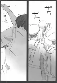 (COMIC1☆12) [Kansai Orange (Arai Kei)] Happy Life 5 (Amagami)