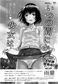 COMIC HOTMiLK 2013-08