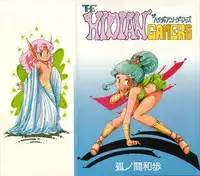 [Konoma Kazuho] The Hidian Gamers [Decensored]