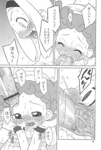 (C69) [USO Factory (Harukaze Unipo)] Toumei na Iro wo shita Sekaijuu no Koibito-tachi he. (Ojamajo Doremi)