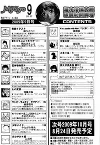 COMIC Masyo 2009-09