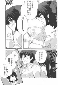 COMIC Potpourri Club 2011-01