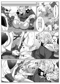 [Shimesaba (isaki)] Komori Ookami