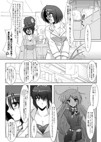 [C.R's NEST (C.R)] Glacial Mannequin (King of Fighters) [Digital]