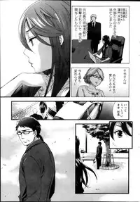 [Kuon Michiyoshi] Zettai Harem ｃｈ.40-52+3