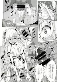 [Nanatsu no Kagiana (Nanakagi Satoshi)] Defective (Charlotte) [Digital]