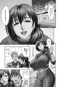 [Tatsunami Youtoku] Choi M Mimiko-san [Digital]