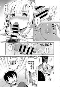 COMIC Anthurium 2016-07