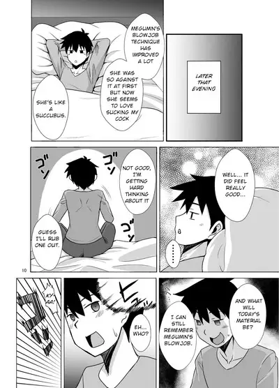 Megumin ga Okuchi de Nukinuki shite kureru Hon