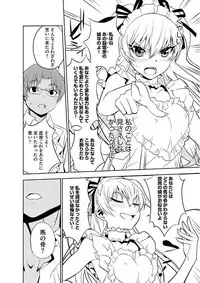 Magazine Cyberia Vol. 102