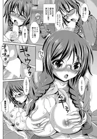 COMIC Purumelo 2013-08 [Digital]