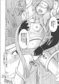 [Crimson Comics (Carmine)] Anei Soushuuhen (Final Fantasy X-2)