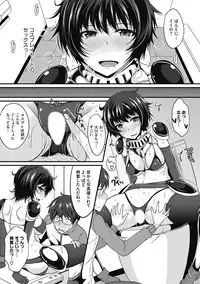 [Anthology] H na Kanojo to Naisho no Shutter Chance [Digital]